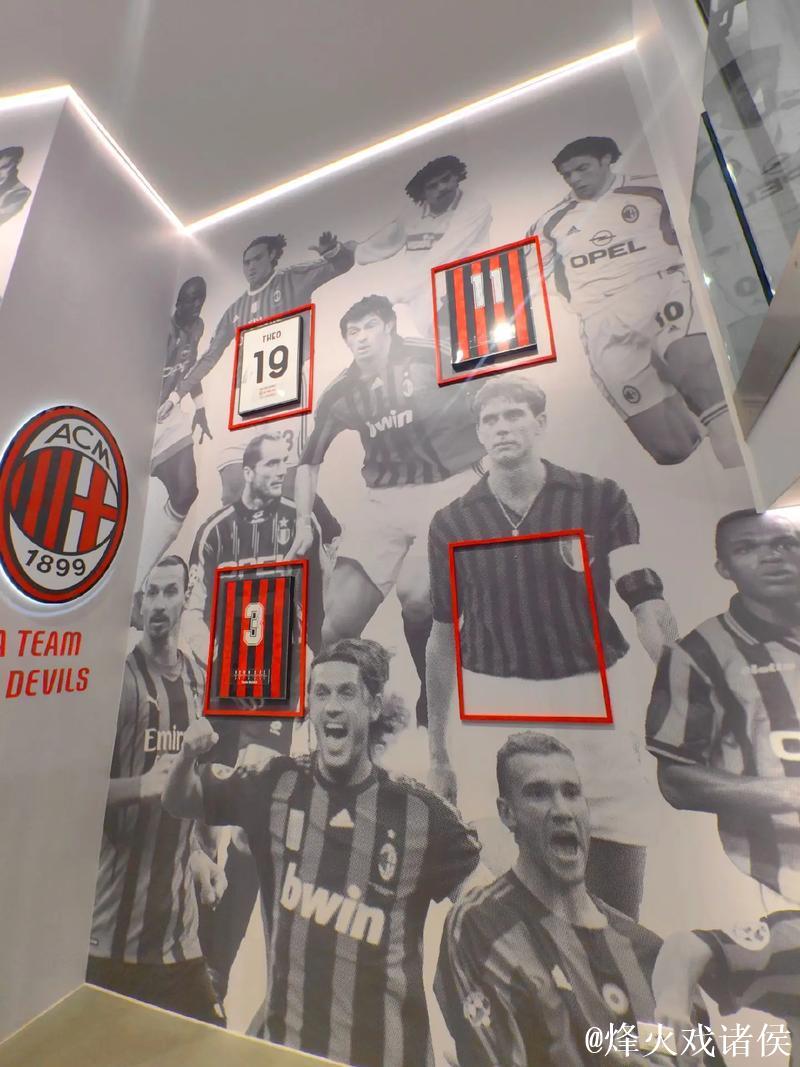 米兰与圣西罗蓄势待发，奥运狂欢即将启动！