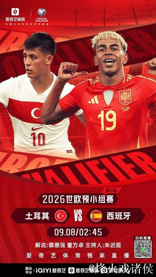 世欧预西班牙望全胜晋级 数据示力克土耳其 世欧预西班牙望全胜晋级 数据示力克土耳其