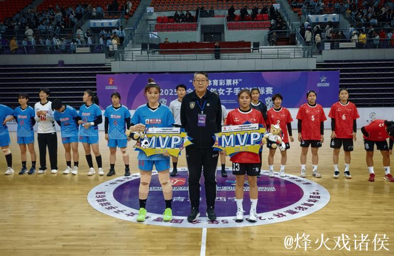 2025年全国青年女子手球锦标赛收官 2025年全国青年女子手球锦标赛收官