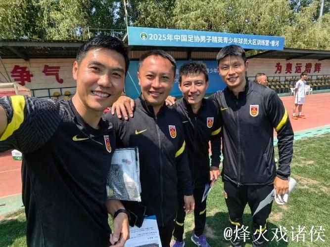 和前中超名将聊聊中国足球青训这本乱账 和前中超名将聊聊中国足球青训这本乱账