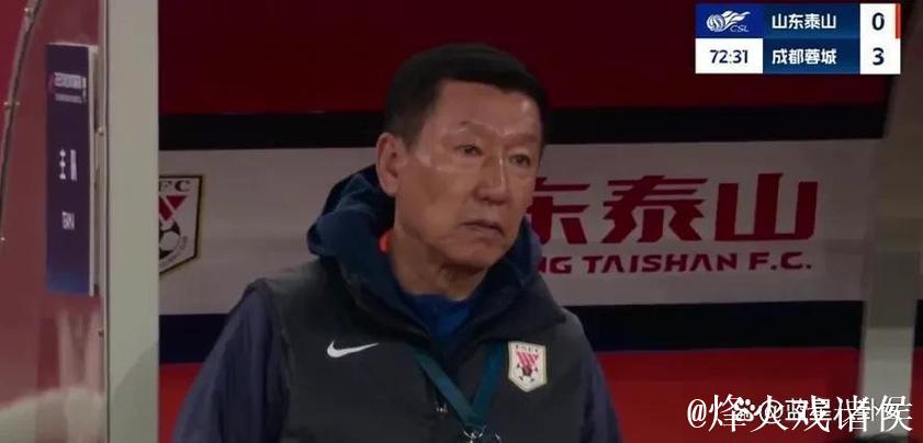 山东泰山止跌后更应该审视未来 崔康熙暂不下课 山东泰山止跌后更应该审视未来 崔康熙暂不下课