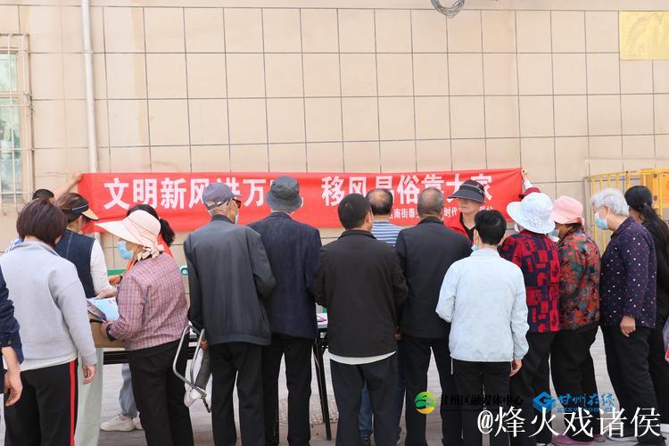 宁夏:移风易俗入心 文明乡风扑面 宁夏:移风易俗入心 文明乡风扑面