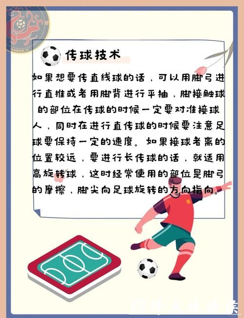 世界杯外围投注:如何规避常见下注陷阱 世界杯外围投注:如何规避常见下注陷阱