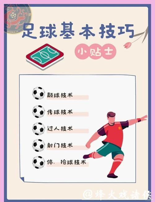 世界杯外围投注:如何规避常见下注陷阱 世界杯外围投注:如何规避常见下注陷阱