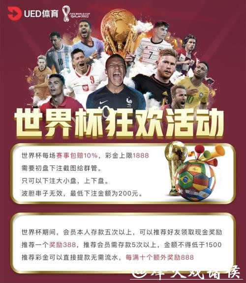 世界杯买球平台:深度解析投注策略调整技巧 世界杯买球平台:深度解析投注策略调整技巧