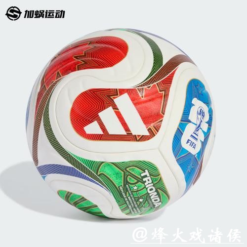 2026世界杯直播：看球必备小工具推荐