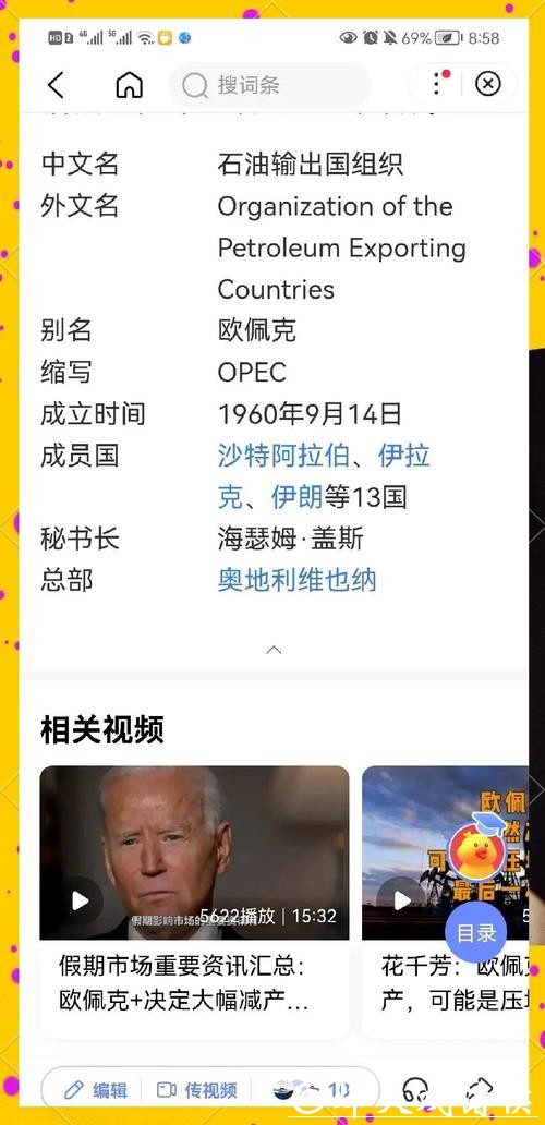 2026世界杯下注：款项管理与盈利计划