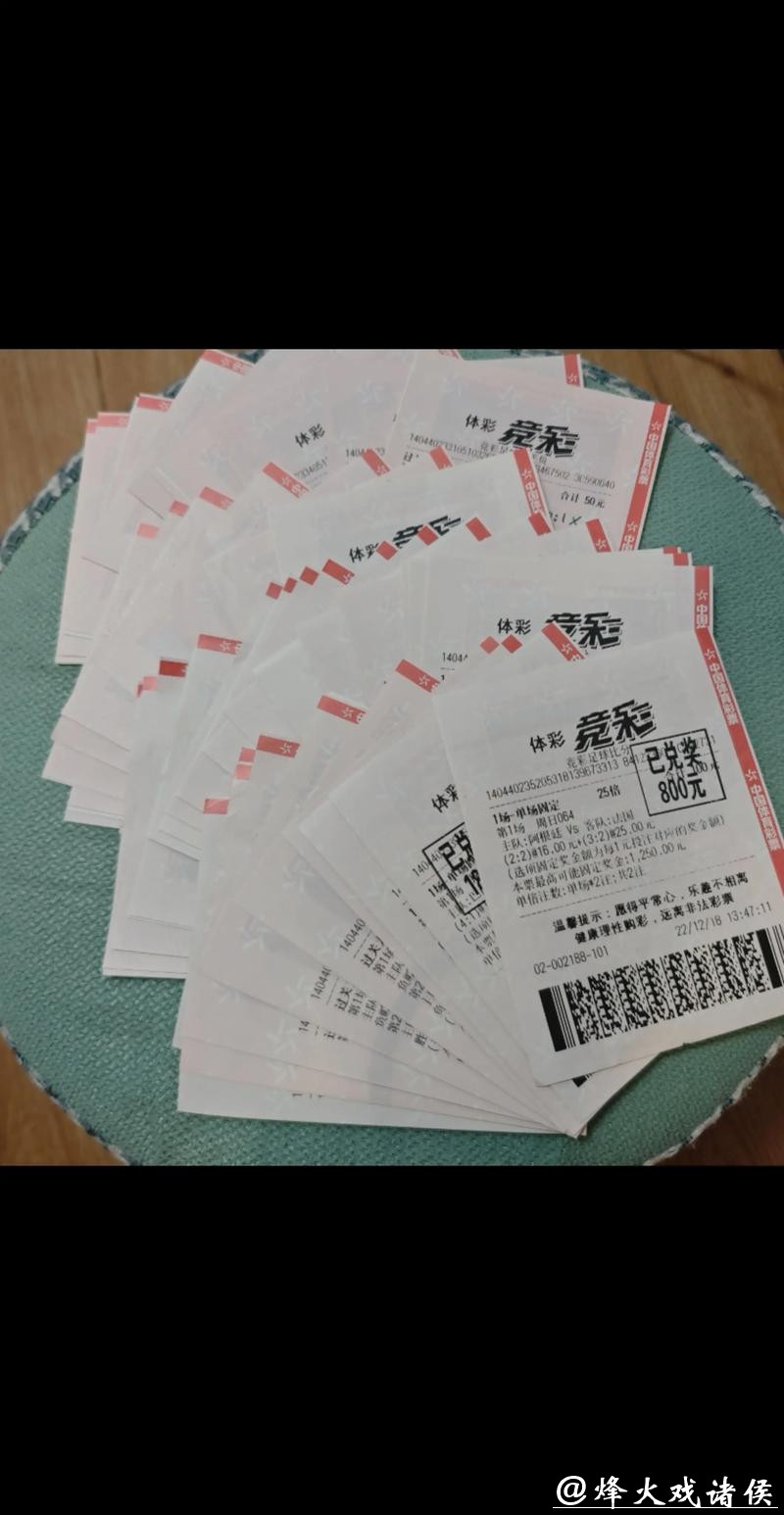 2026世界杯彩票：从中国看世界体育