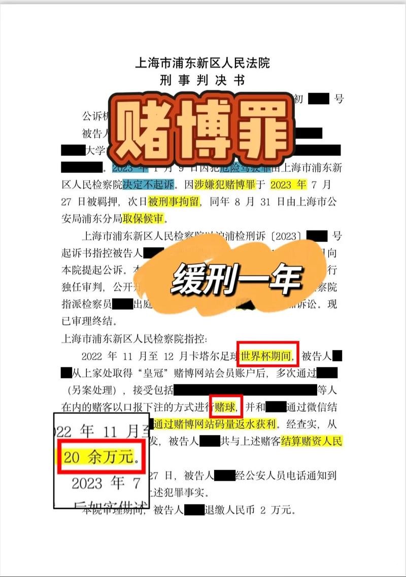 世界杯下注入口:实时数据支持精准投注 世界杯下注入口:实时数据支持精准投注