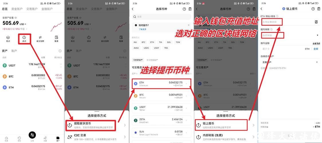 世界杯外围平台:充值提现流程安全保障 世界杯外围平台:充值提现流程安全保障